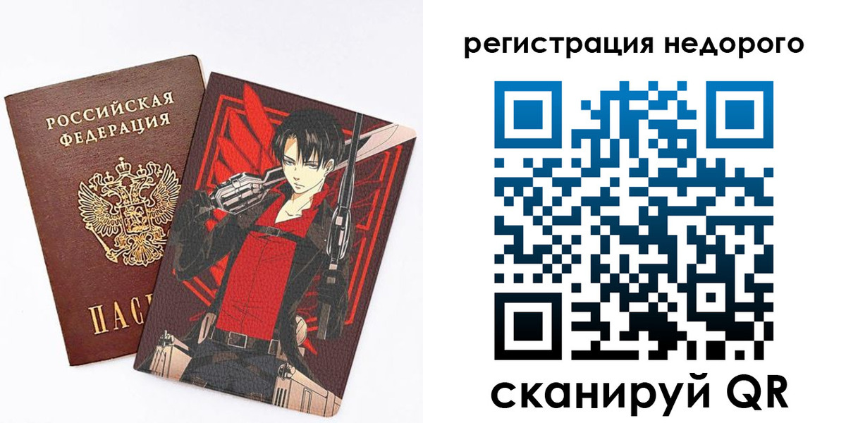 временная регистрация госуслуги в Яранске
