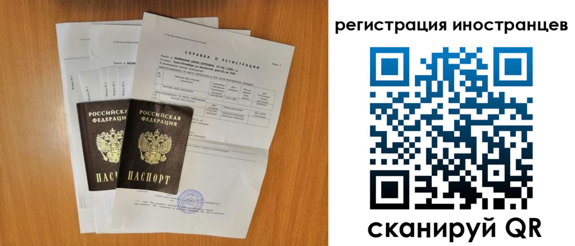 регистрация в Яранске
