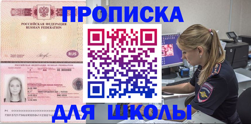 пропишу в квартире в Яранске