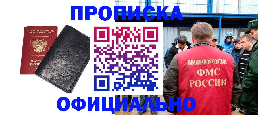 форма 3 в Яранске